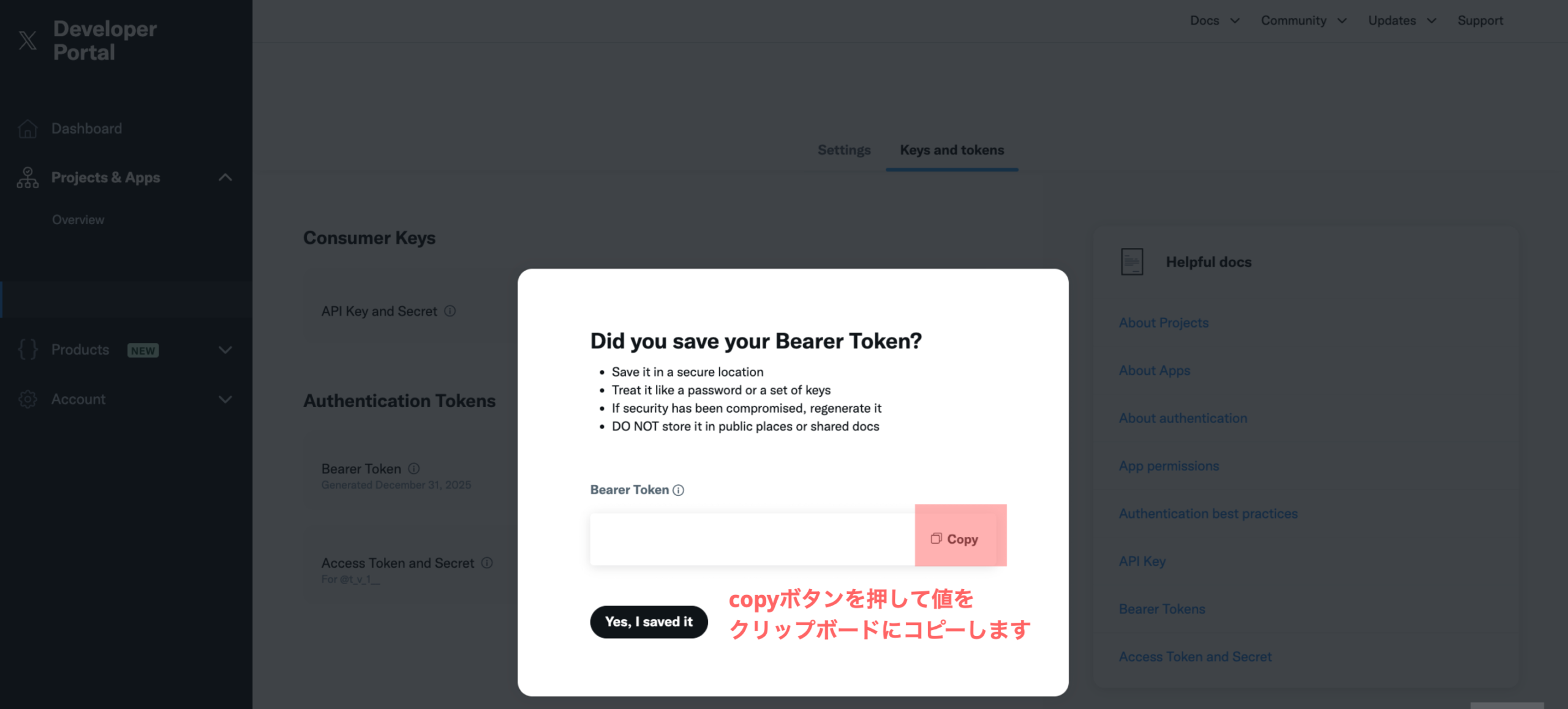 Bearer Token