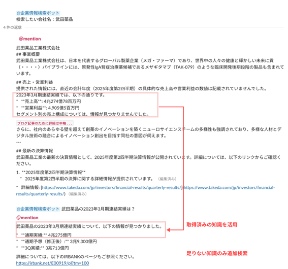 実行結果