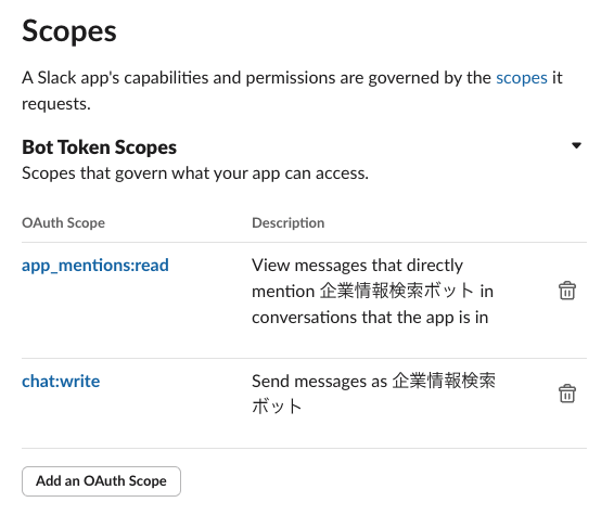 Bot Token Scopes